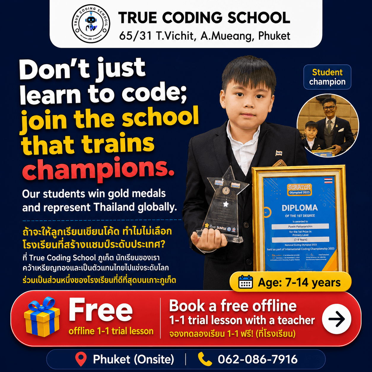 True Coding School — book a free trial